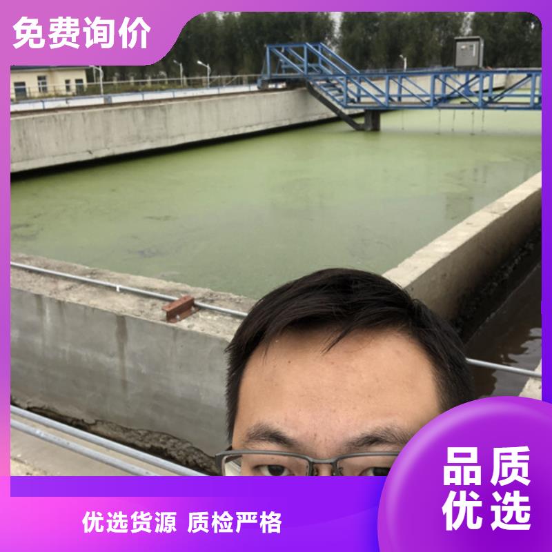 聚合硫酸铁-视频-聚合硫酸铁|安徽省安庆市|太湖|迎江|巢湖|淮北|蚌埠|马鞍山|淮南|黄山|亳州