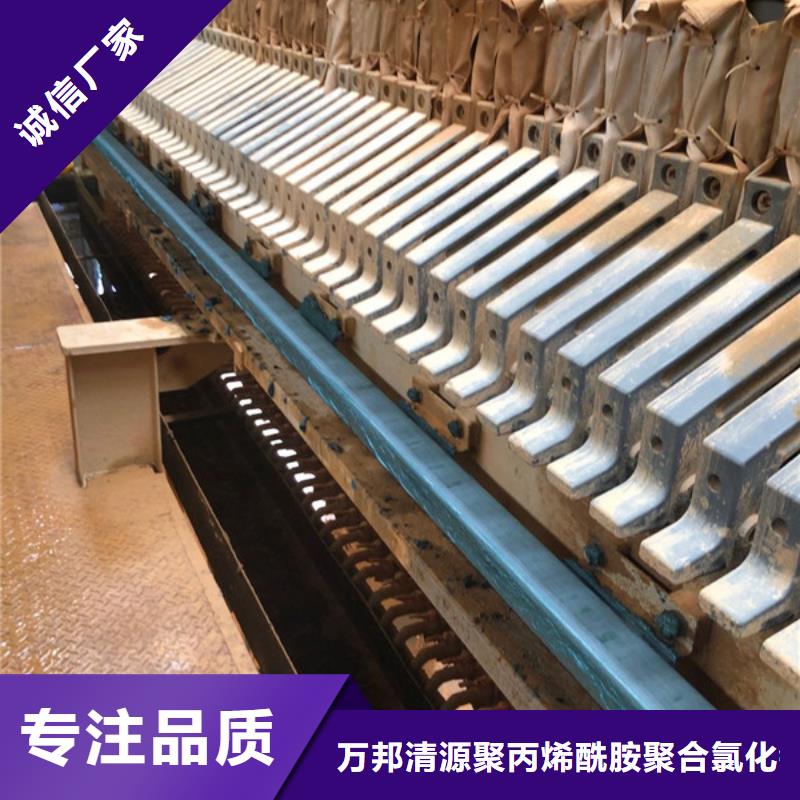 沉淀剂厂家