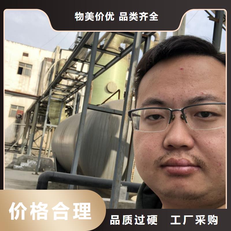 聚合硫酸铁-视频-聚合硫酸铁-万邦清源聚丙烯酰胺聚合氯化铝聚合硫酸亚铁醋酸钠除氟剂复合碳源除磷剂COD总氮去除剂环保科技(江苏省分公司)服务区域南京|苏州|徐州|宿迁