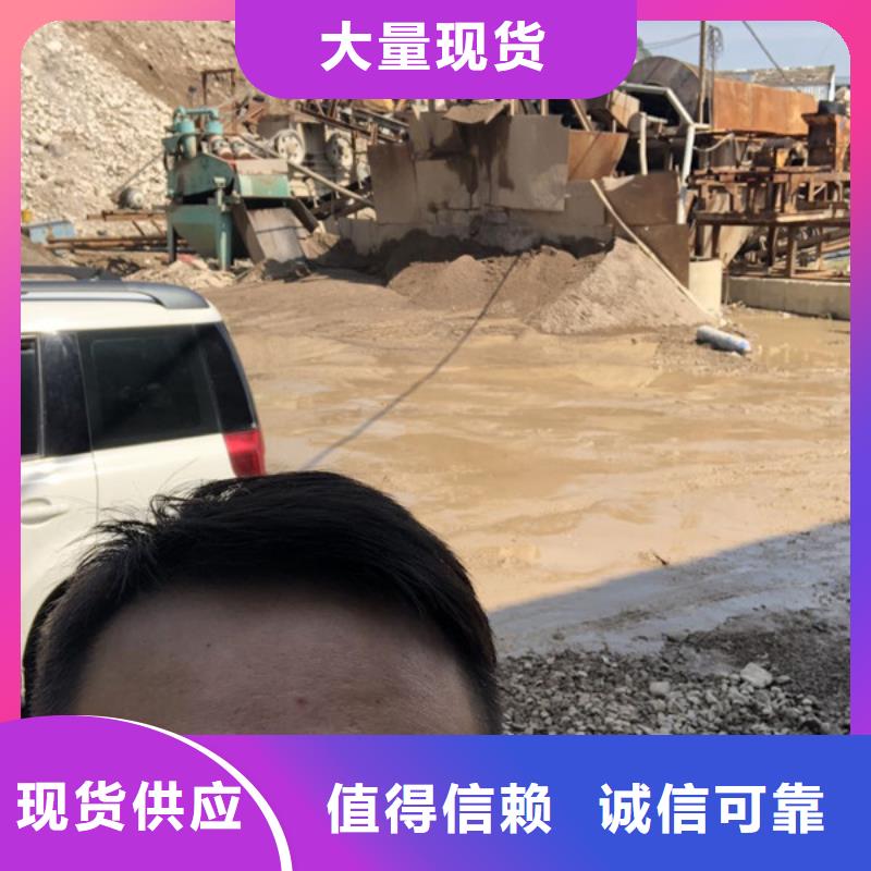 洗沙药剂经销