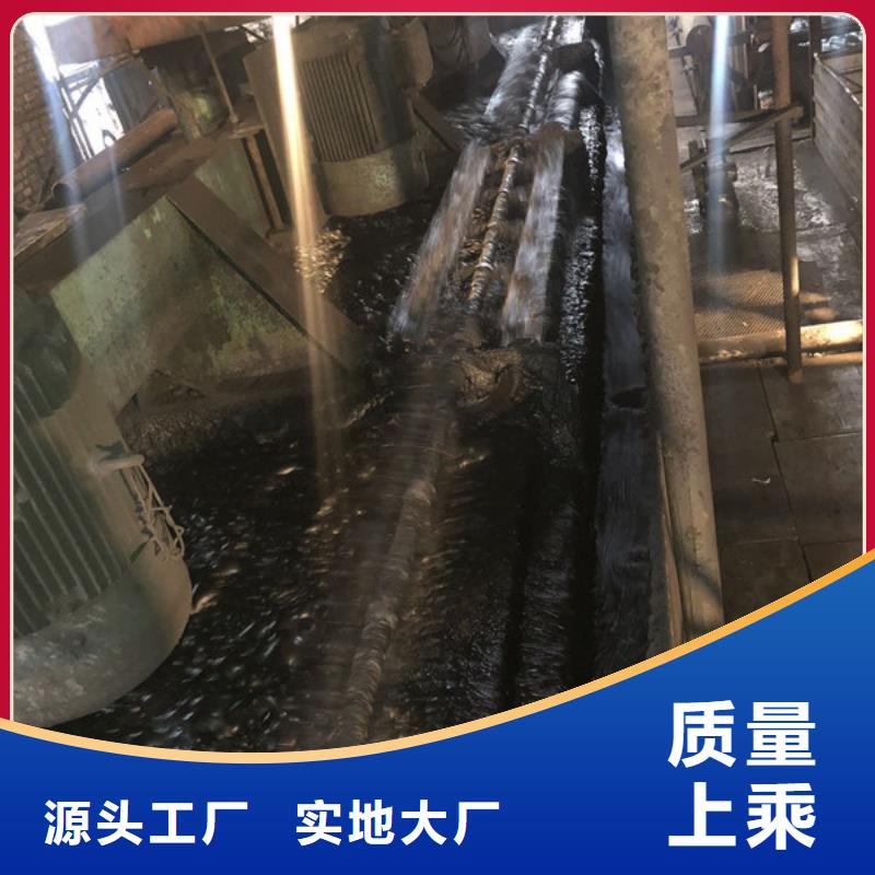 污水处理剂渠道