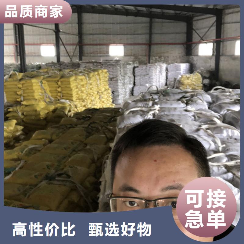 聚合硫酸铁-视频-通辽市聚合硫酸铁-(同城)可服务区域乌海|包头|乌兰察布|赤峰