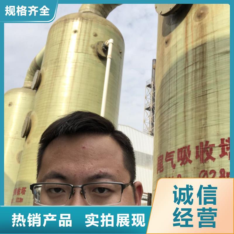 聚合硫酸铁-视频-聚合硫酸铁-万邦清源聚丙烯酰胺聚合氯化铝聚合硫酸亚铁醋酸钠除氟剂复合碳源除磷剂COD总氮去除剂环保科技(江苏省分公司)服务区域南京|苏州|徐州|宿迁