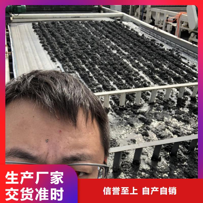 絮凝剂地区供应商