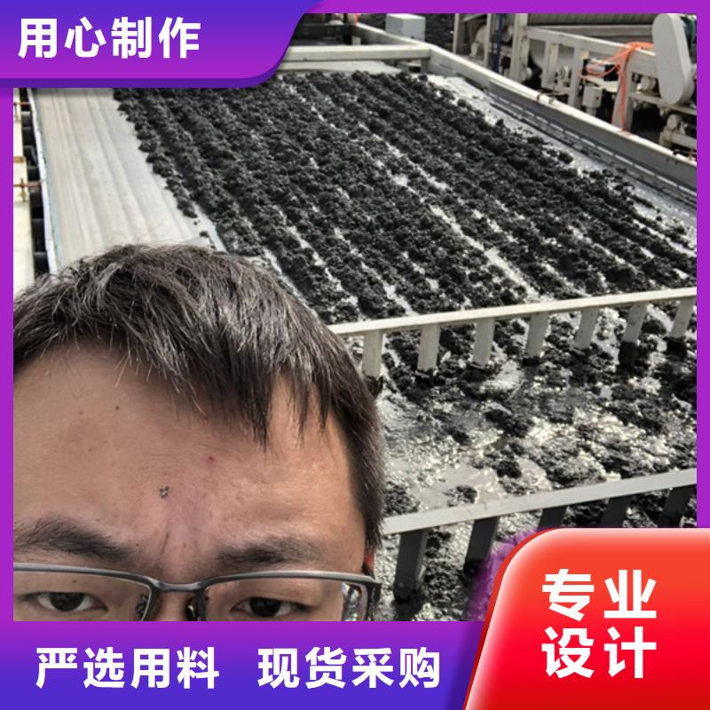 聚丙烯酰胺生产