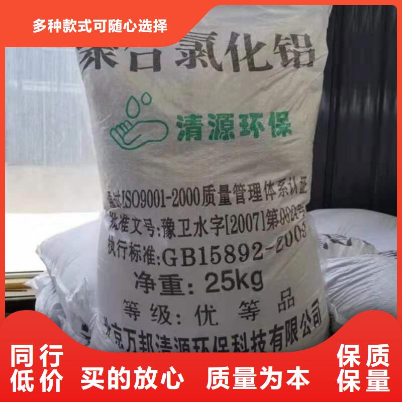 洗沙絮凝剂供应商