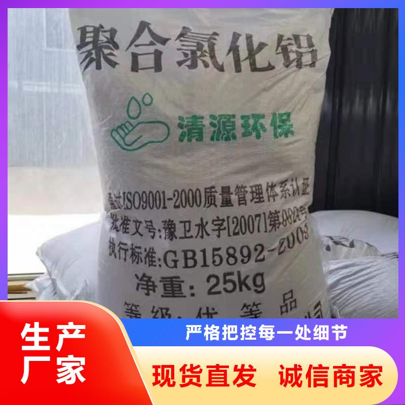 洗沙絮凝剂地区供应商