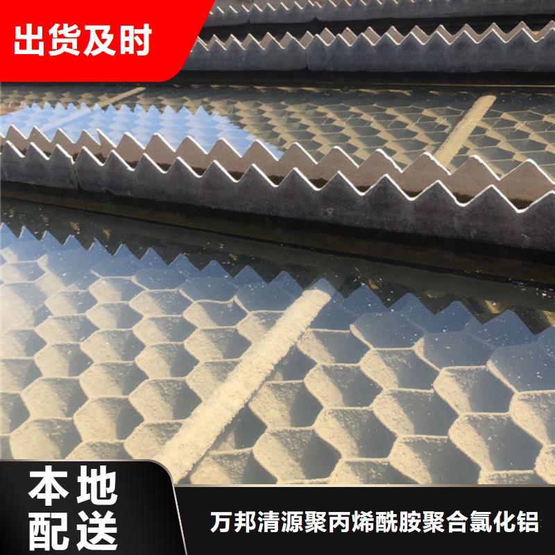 聚合硫酸铁-视频-湖南省张家界市|桑植|武陵源|湘西|岳阳|益阳|株洲|衡阳|郴州聚合硫酸铁-万邦清源