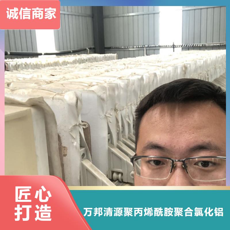聚丙烯酰胺生产
