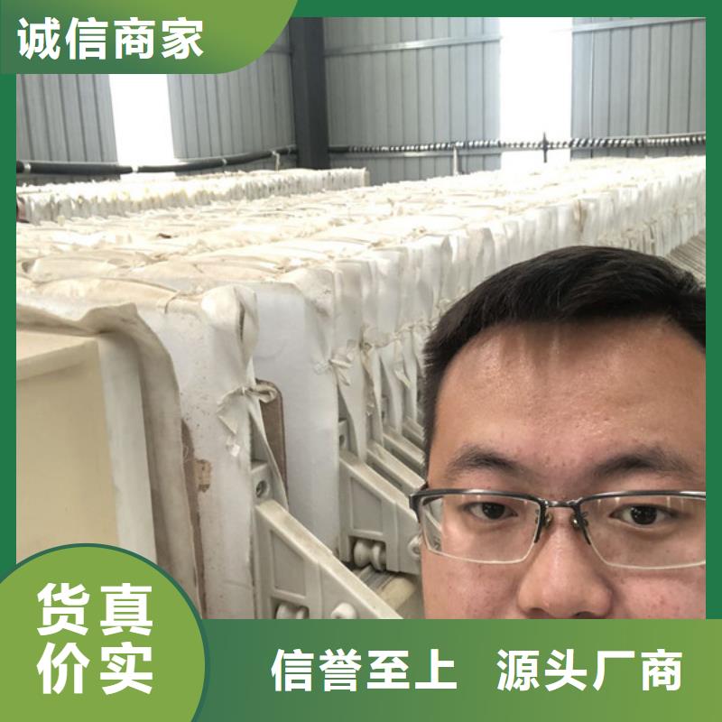 聚合硫酸铁-视频-聚合硫酸铁|沈阳市|康平|皇姑|铁岭|本溪|丹东|盘锦|大连|葫芦岛|鞍山