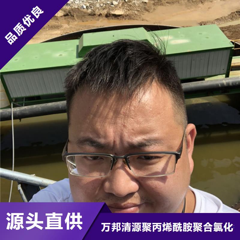 聚合硫酸铁-视频-聚合硫酸铁|安徽省安庆市|太湖|迎江|巢湖|淮北|蚌埠|马鞍山|淮南|黄山|亳州