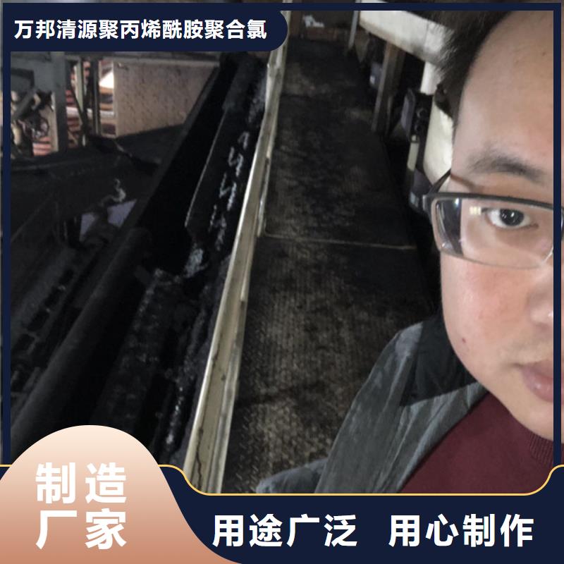 聚丙烯酰胺供应商