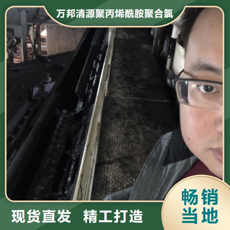 凝集剂渠道
