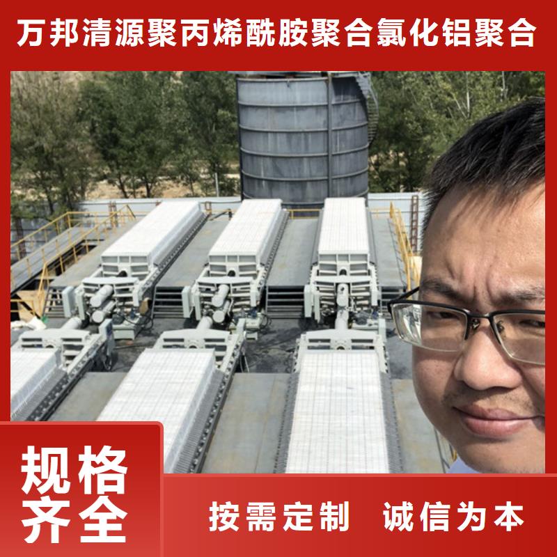 聚丙烯酰胺供应商