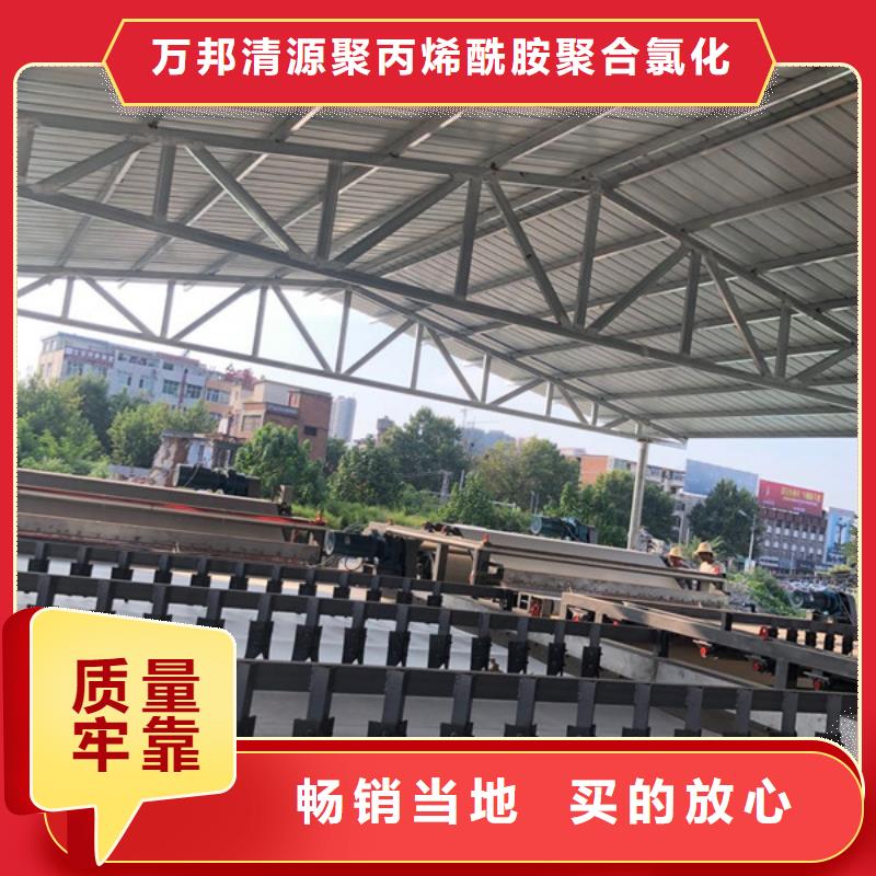 聚合硫酸铁-视频-聚合硫酸铁|吉林省|四平|吉林|通化|长春|延边|辽源