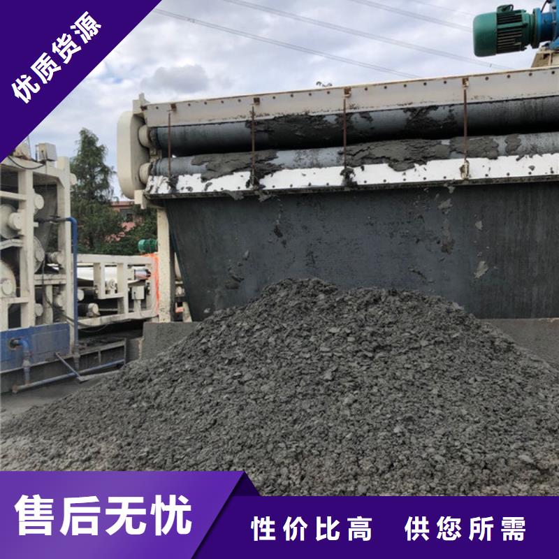 沉淀剂资源