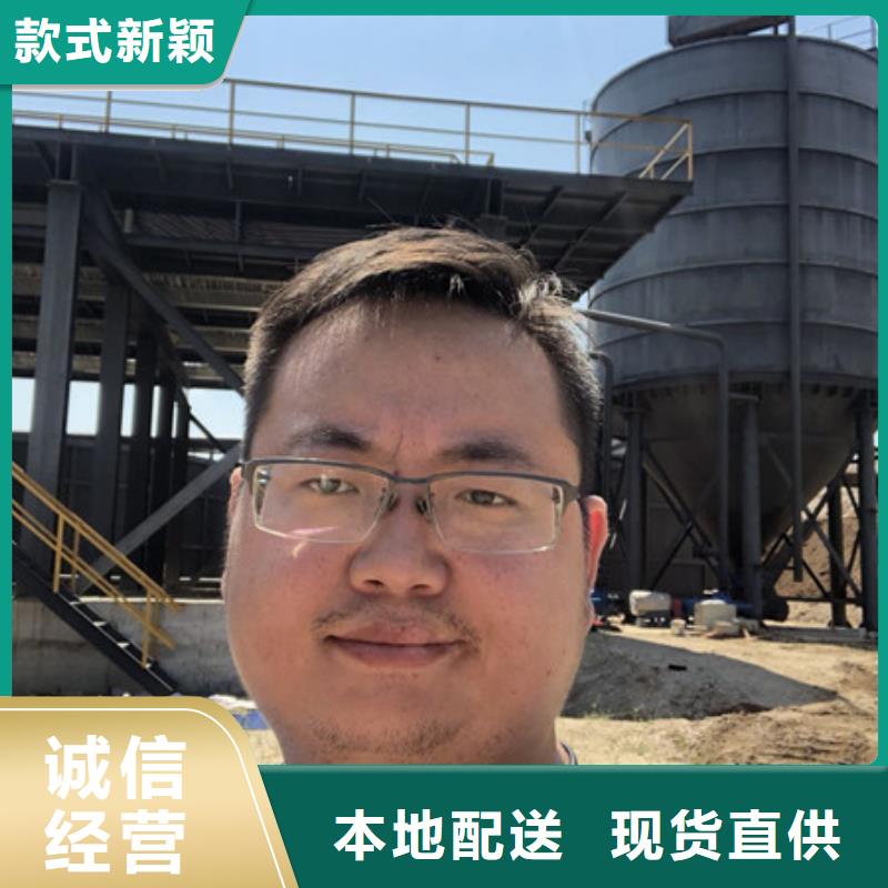 聚合硫酸铁-视频-泰州市靖江市|海陵|泰兴|姜堰|高港|兴化聚合硫酸铁-万邦清源
