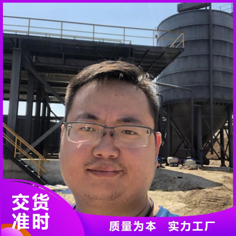 聚合硫酸铁-视频-聚合硫酸铁|沈阳市|康平|皇姑|铁岭|本溪|丹东|盘锦|大连|葫芦岛|鞍山