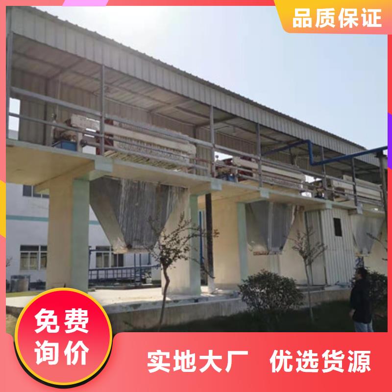 高分子凝集剂