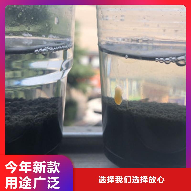 聚合硫酸铁-视频-聚合硫酸铁-万邦清源聚丙烯酰胺聚合氯化铝聚合硫酸亚铁醋酸钠除氟剂复合碳源除磷剂COD总氮去除剂环保科技(柳州市分公司)服务区域柳城|柳江|崇左|贵港|南宁|钦州|贺州|桂林