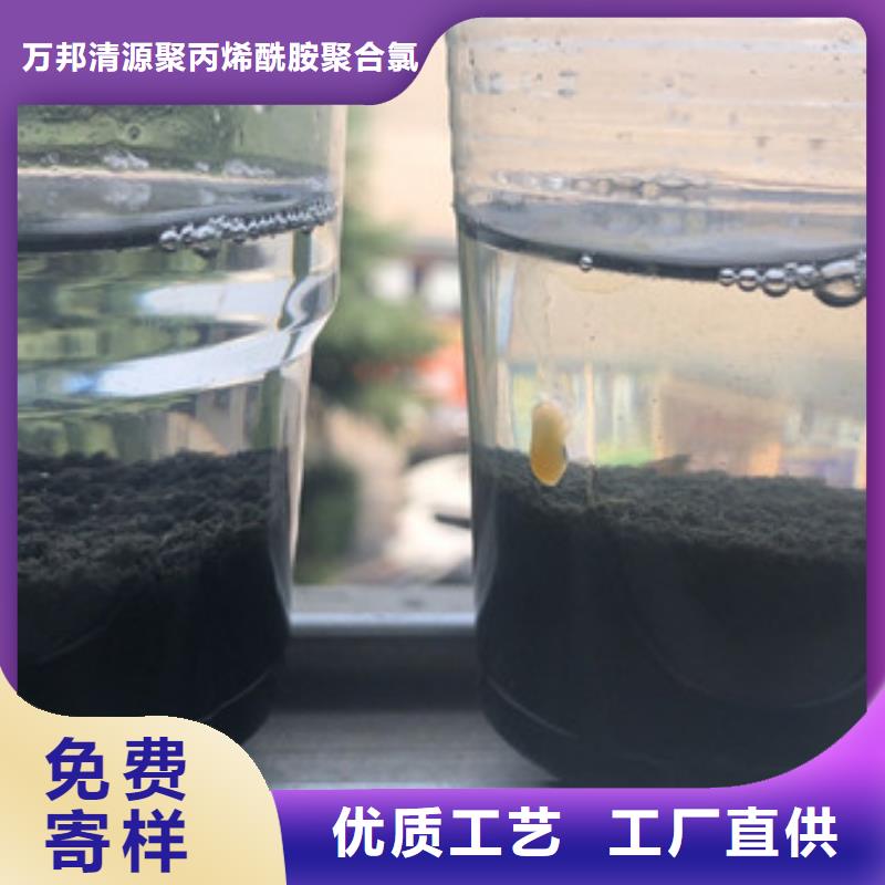 非离子聚丙烯酰胺供应商