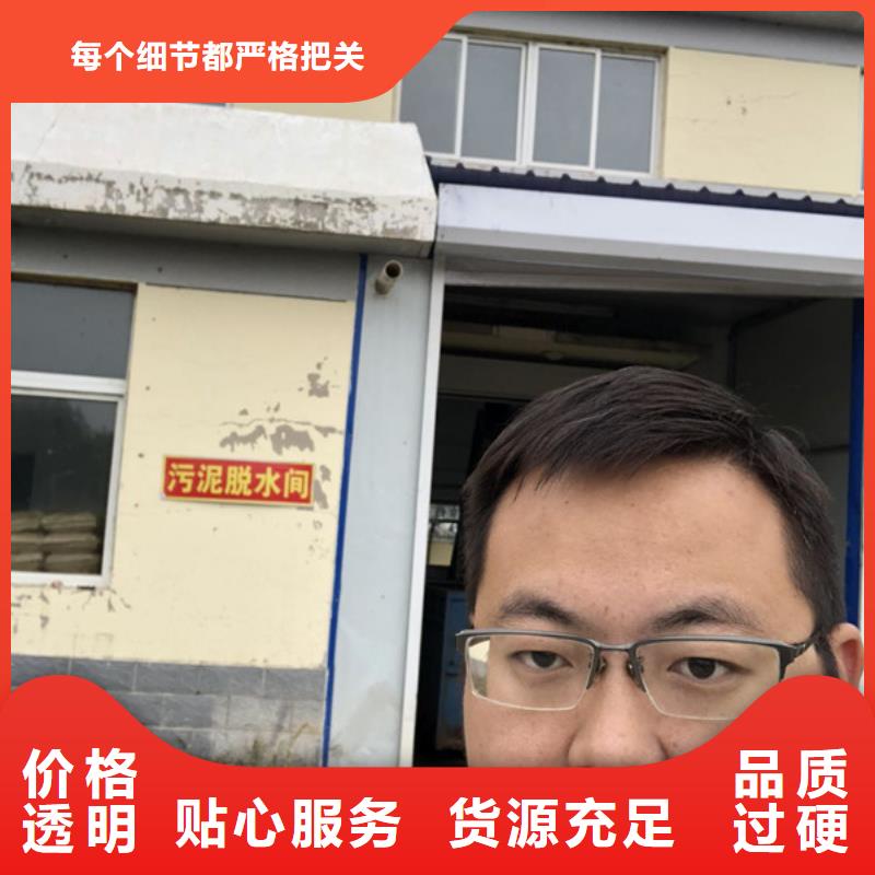 洗煤絮凝剂厂家