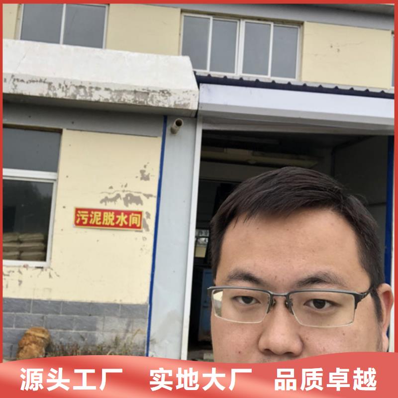 聚合硫酸铁-视频-怀化|张家界|湘西|岳阳万邦清源聚合硫酸铁_ 万邦清源聚丙烯酰胺聚合氯化铝聚合硫酸亚铁醋酸钠除氟剂复合碳源除磷剂COD总氮去除剂环保科技(湖南省分公司)