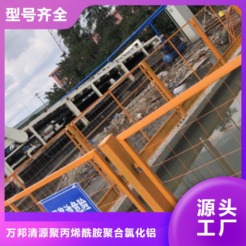 聚合硫酸铁-视频-通辽市聚合硫酸铁-(同城)可服务区域乌海|包头|乌兰察布|赤峰