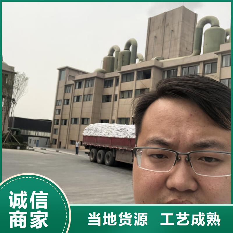 聚合硫酸铁-视频-通辽市聚合硫酸铁-(同城)可服务区域乌海|包头|乌兰察布|赤峰