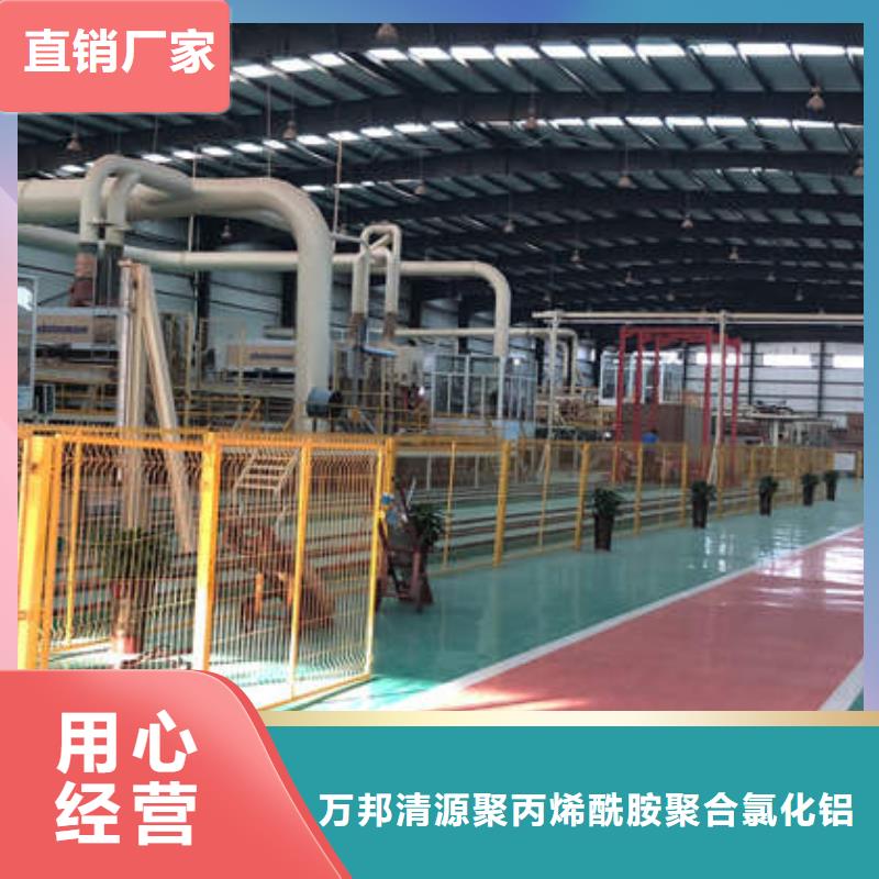 聚丙烯酰胺供应商