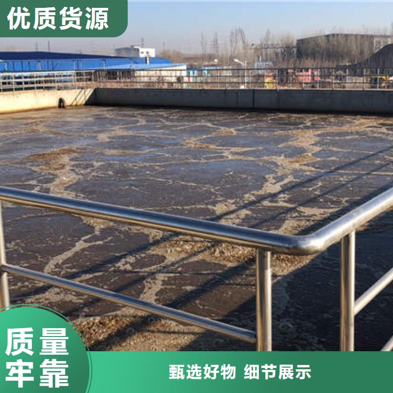 聚丙烯酰胺渠道