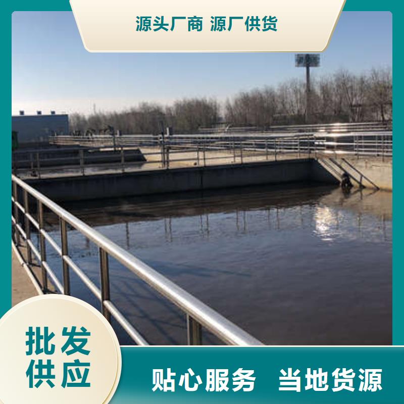 聚合硫酸铁-视频-聚合硫酸铁-万邦清源聚丙烯酰胺聚合氯化铝聚合硫酸亚铁醋酸钠除氟剂复合碳源除磷剂COD总氮去除剂环保科技(柳州市分公司)服务区域柳城|柳江|崇左|贵港|南宁|钦州|贺州|桂林