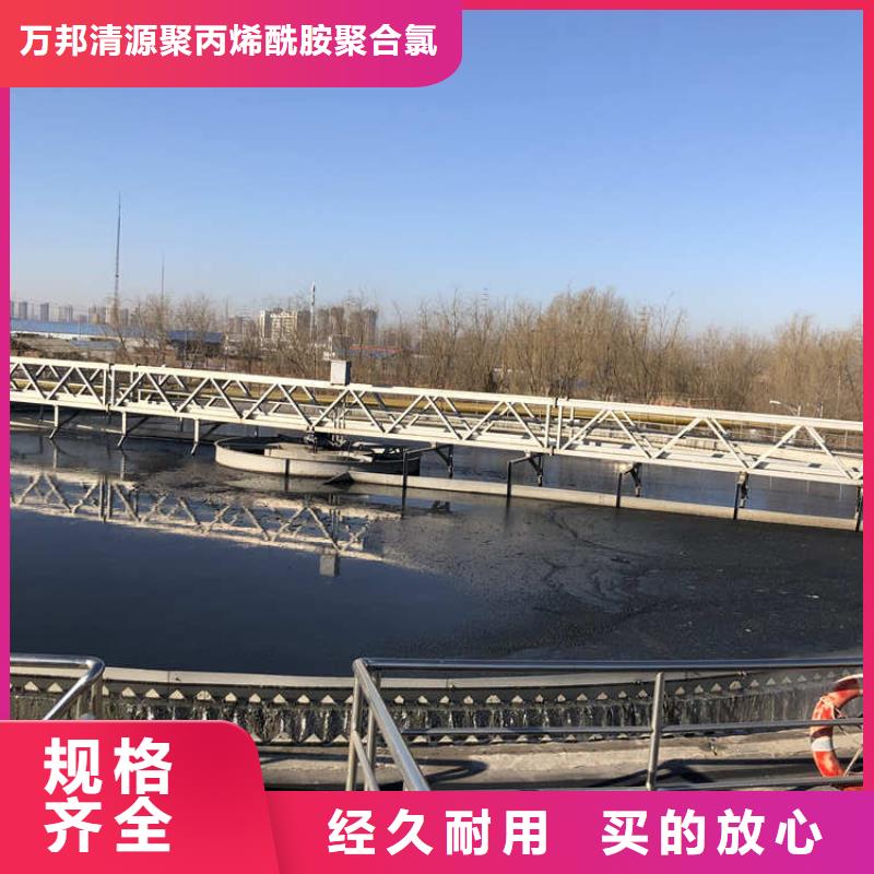 聚合硫酸铁-视频-聚合硫酸铁-云南省(同城)生产商-楚雄|临沧|玉溪|大理