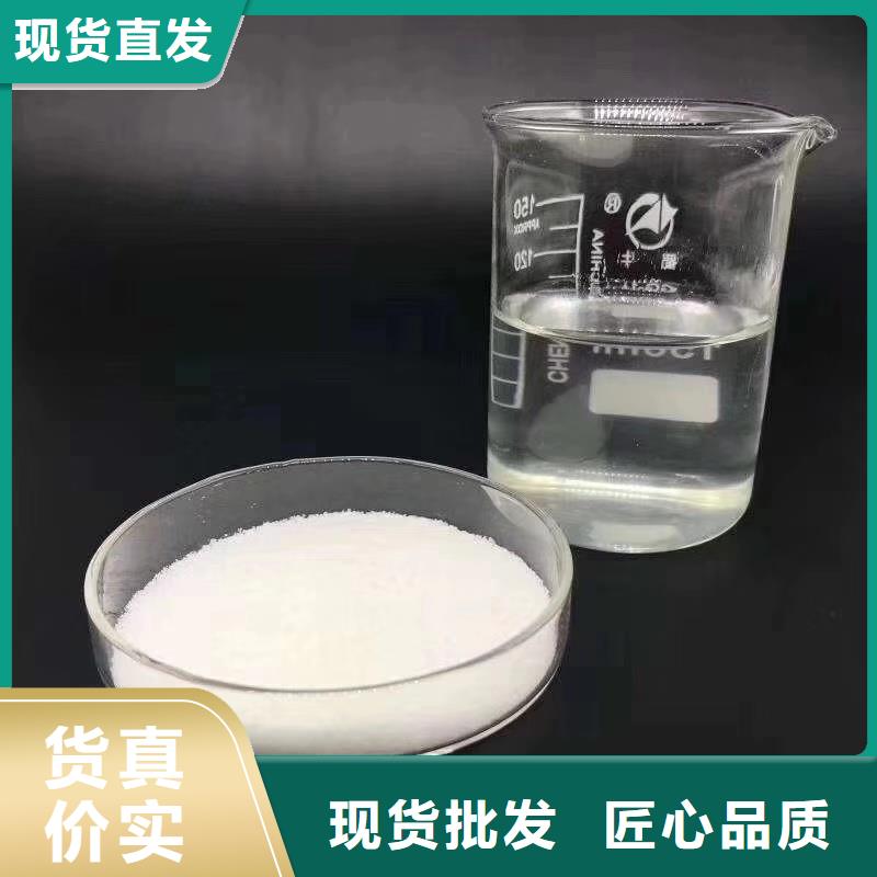 聚合硫酸铁-视频-呼玛|漠河|黑河|齐齐哈尔|佳木斯|鹤岗|大庆万邦清源聚合硫酸铁_ 万邦清源聚丙烯酰胺聚合氯化铝聚合硫酸亚铁醋酸钠除氟剂复合碳源除磷剂COD总氮去除剂环保科技(大兴安岭市分公司)