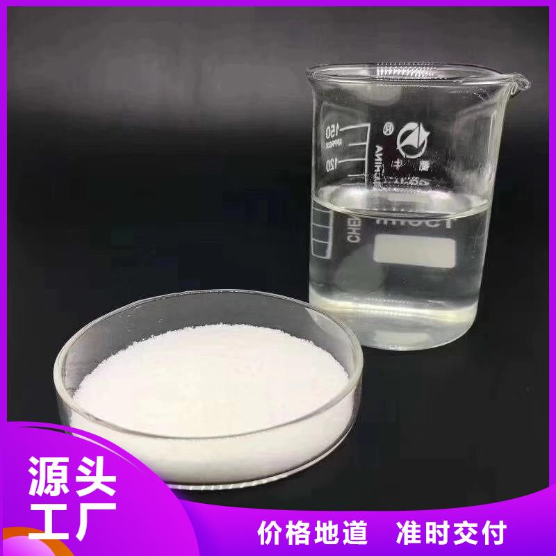 聚合硫酸铁-视频-湖南省张家界市|桑植|武陵源|湘西|岳阳|益阳|株洲|衡阳|郴州聚合硫酸铁-万邦清源