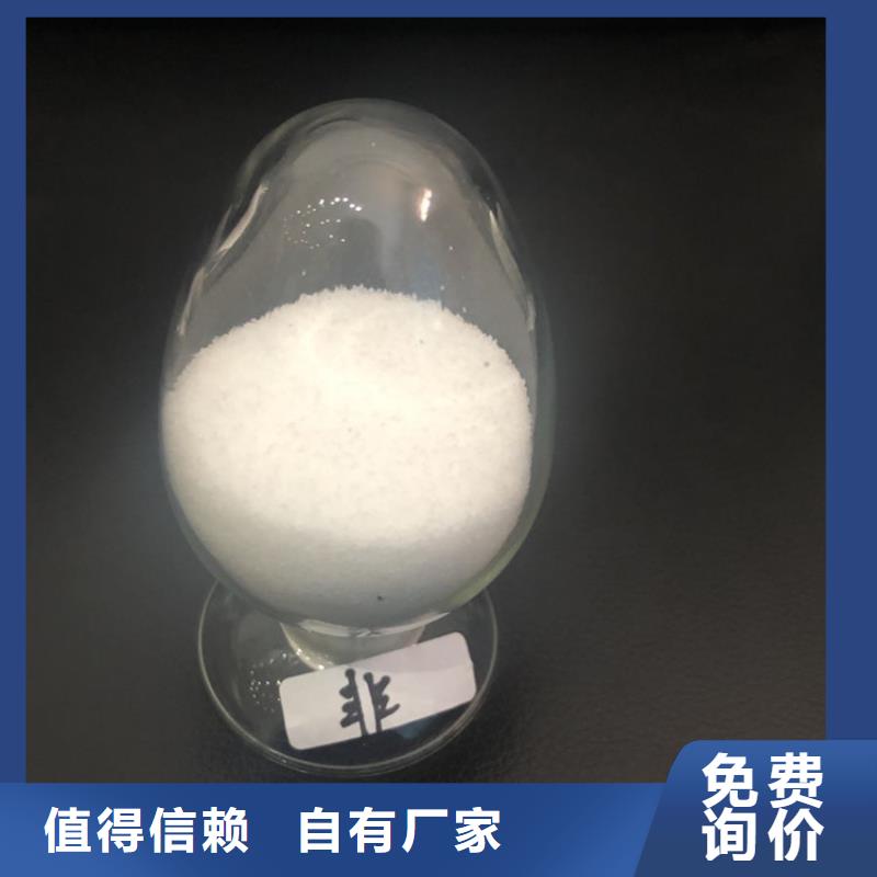 聚合硫酸铁-视频-聚合硫酸铁-万邦清源聚丙烯酰胺聚合氯化铝聚合硫酸亚铁醋酸钠除氟剂复合碳源除磷剂COD总氮去除剂环保科技(柳州市分公司)服务区域柳城|柳江|崇左|贵港|南宁|钦州|贺州|桂林