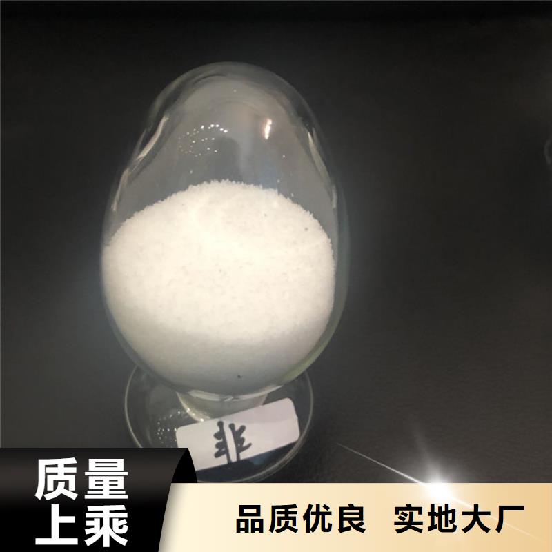 聚合硫酸铁-视频-聚合硫酸铁-河北省张家口市涿鹿|沽源|廊坊|衡水|唐山|邢台(本地)品牌