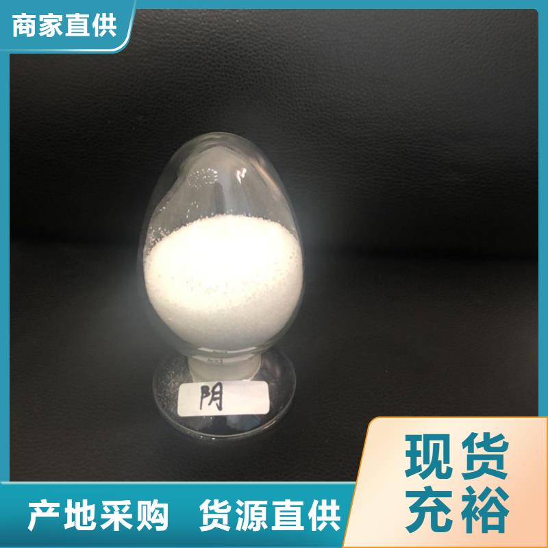 聚合硫酸铁-视频-聚合硫酸铁-万邦清源聚丙烯酰胺聚合氯化铝聚合硫酸亚铁醋酸钠除氟剂复合碳源除磷剂COD总氮去除剂环保科技(江苏省分公司)服务区域南京|苏州|徐州|宿迁