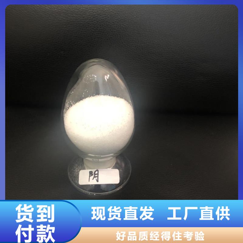 凝集剂厂家