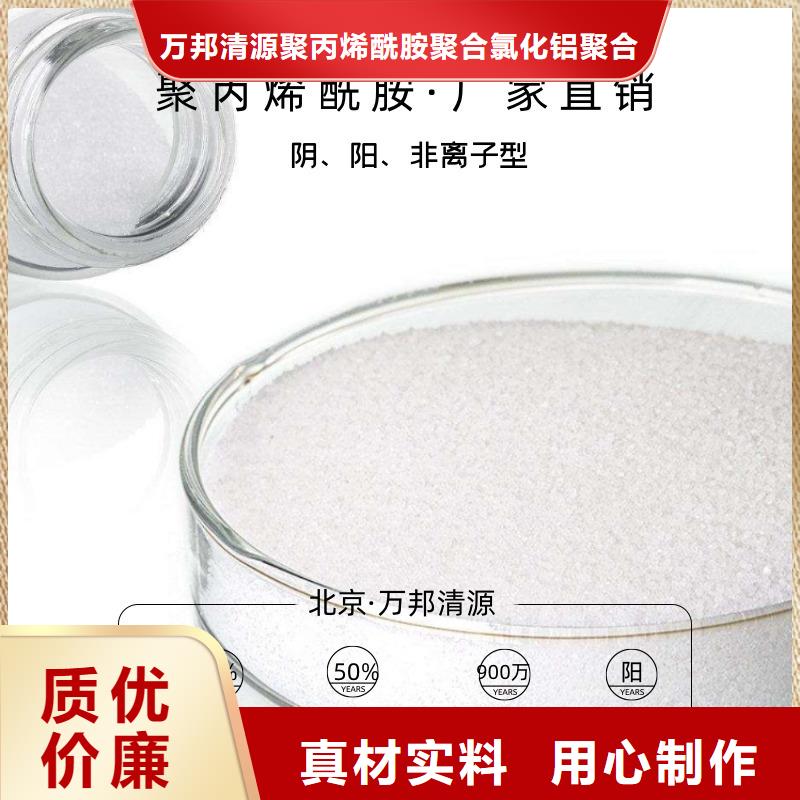 聚合硫酸铁-视频-聚合硫酸铁(万邦清源)覆盖地域贵州省铜仁市万山|碧江|黔南|黔西南|六盘水|遵义|安顺|贵阳