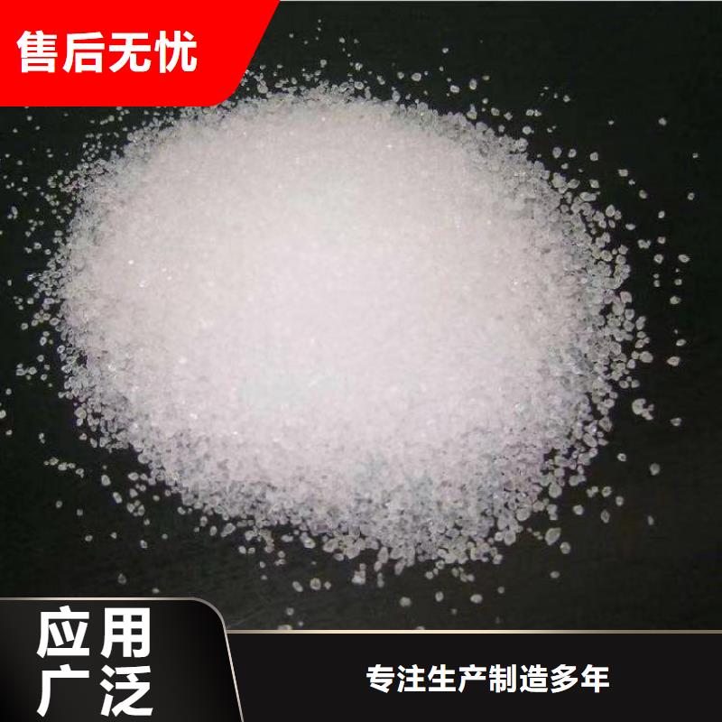 洗砂白药生产厂家