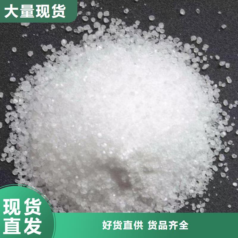 聚合硫酸铁-视频-聚合硫酸铁-万邦清源聚丙烯酰胺聚合氯化铝聚合硫酸亚铁醋酸钠除氟剂复合碳源除磷剂COD总氮去除剂环保科技(江苏省分公司)服务区域南京|苏州|徐州|宿迁