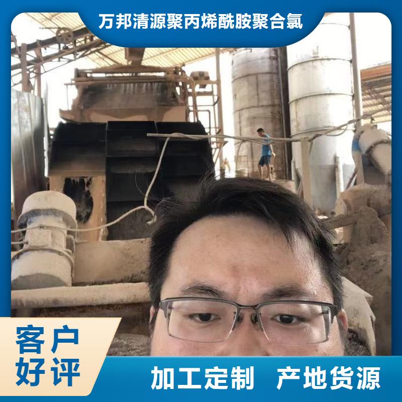 聚合硫酸铁-视频-聚合硫酸铁|吉林省|四平|吉林|通化|长春|延边|辽源
