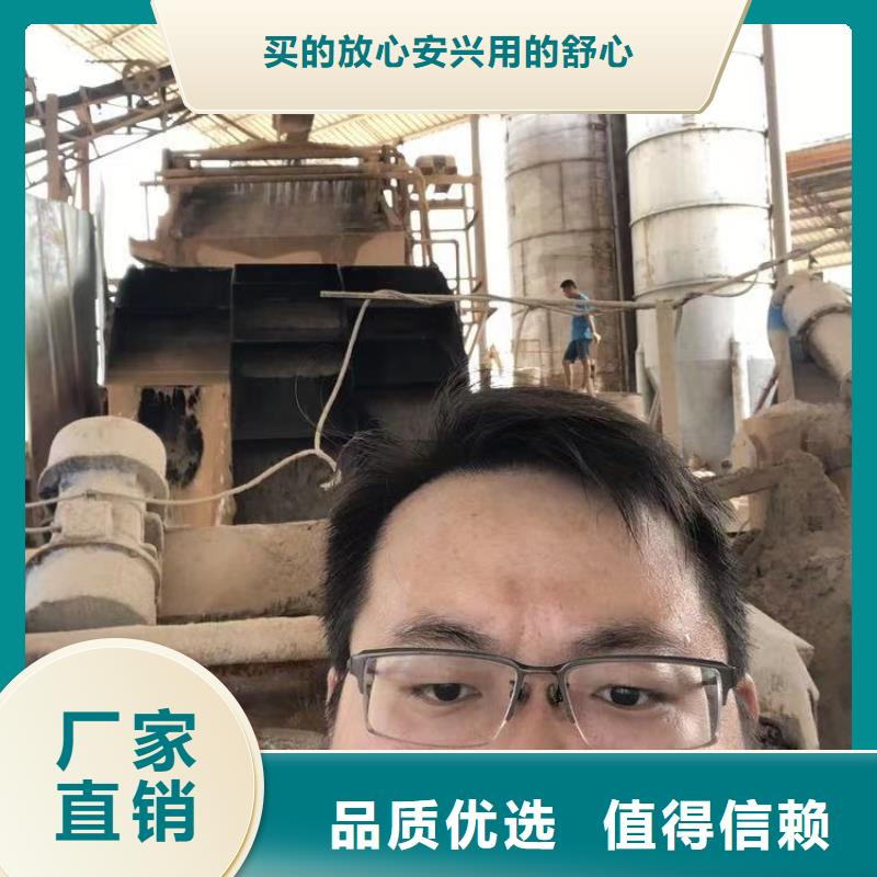 聚合硫酸铁-视频-呼玛|漠河|黑河|齐齐哈尔|佳木斯|鹤岗|大庆万邦清源聚合硫酸铁_ 万邦清源聚丙烯酰胺聚合氯化铝聚合硫酸亚铁醋酸钠除氟剂复合碳源除磷剂COD总氮去除剂环保科技(大兴安岭市分公司)