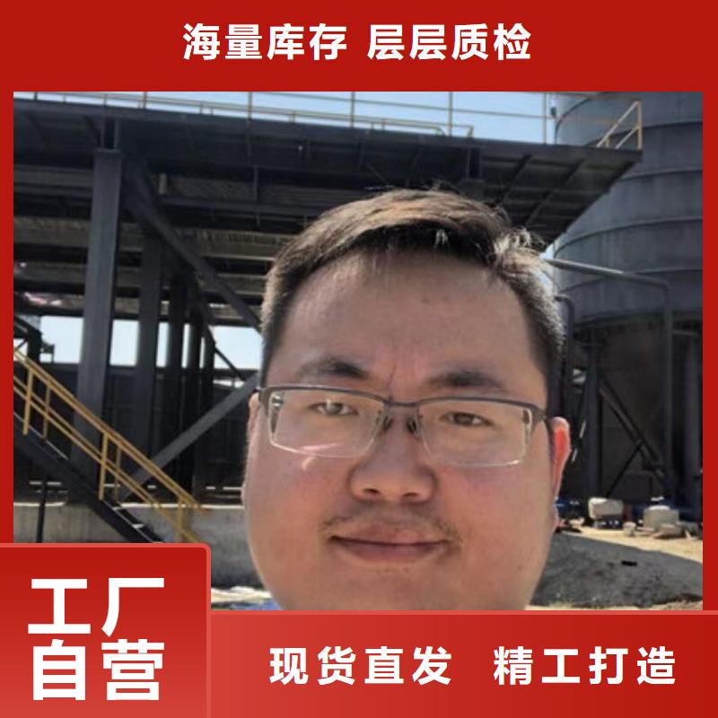聚合硫酸铁-视频-呼玛|漠河|黑河|齐齐哈尔|佳木斯|鹤岗|大庆万邦清源聚合硫酸铁_ 万邦清源聚丙烯酰胺聚合氯化铝聚合硫酸亚铁醋酸钠除氟剂复合碳源除磷剂COD总氮去除剂环保科技(大兴安岭市分公司)
