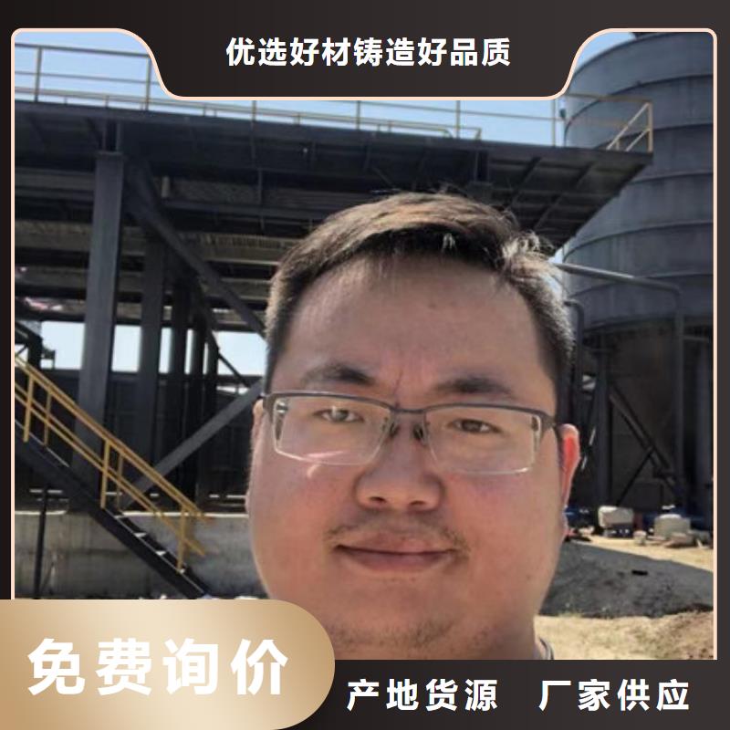 聚合硫酸铁-视频-聚合硫酸铁(万邦清源)覆盖地域贵州省铜仁市万山|碧江|黔南|黔西南|六盘水|遵义|安顺|贵阳