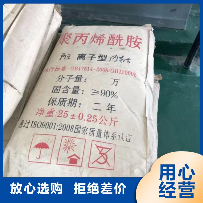 聚合硫酸铁-视频-怀化|张家界|湘西|岳阳万邦清源聚合硫酸铁_ 万邦清源聚丙烯酰胺聚合氯化铝聚合硫酸亚铁醋酸钠除氟剂复合碳源除磷剂COD总氮去除剂环保科技(湖南省分公司)