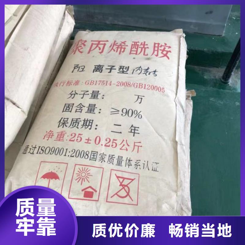 凝集剂厂家