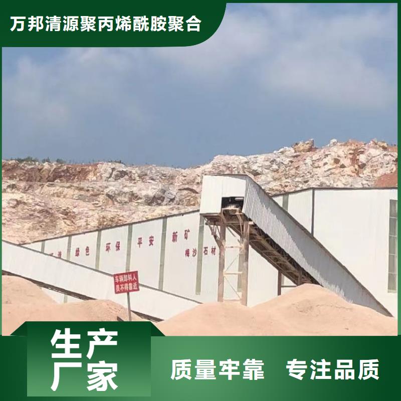 聚合硫酸铁-视频-聚合硫酸铁|山东省威海市|乳山|荣成|聊城|莱芜|菏泽|东营|济宁|青岛|烟台