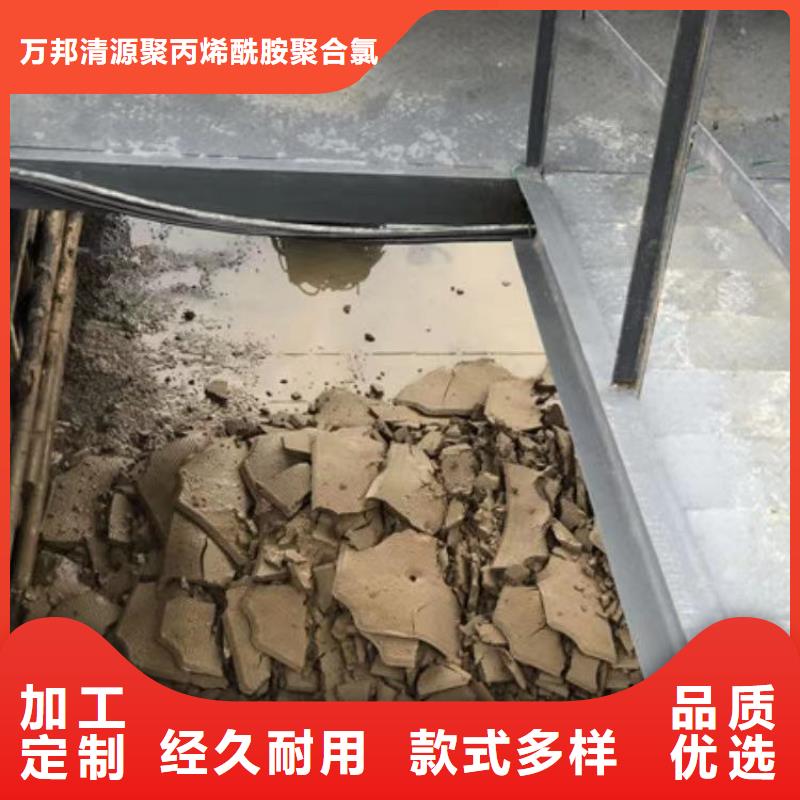 絮凝剂地区销售